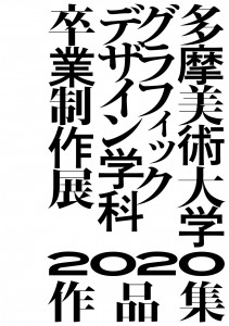 zuroku2020